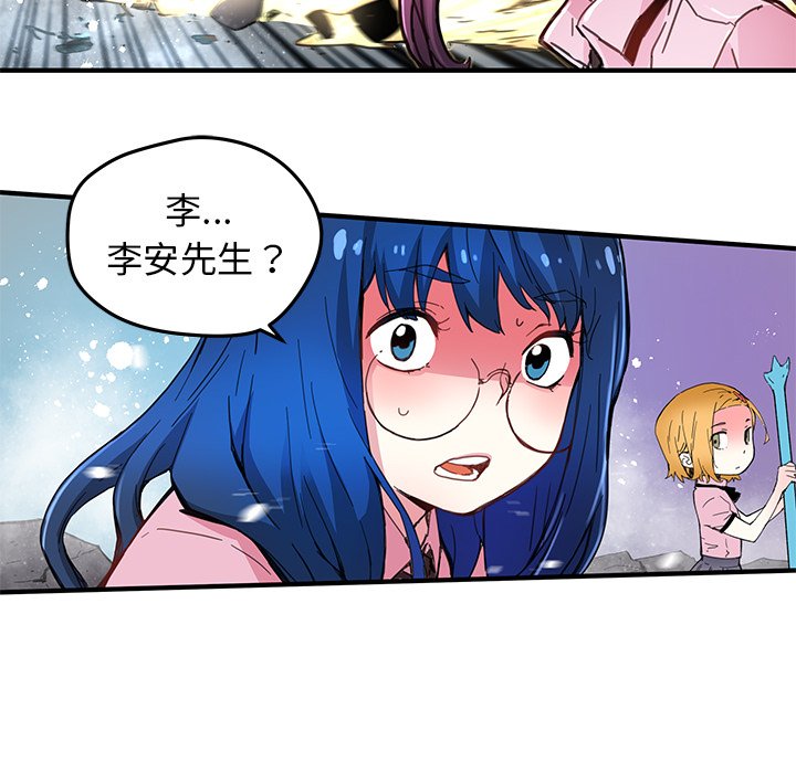 第37話 - 第21张