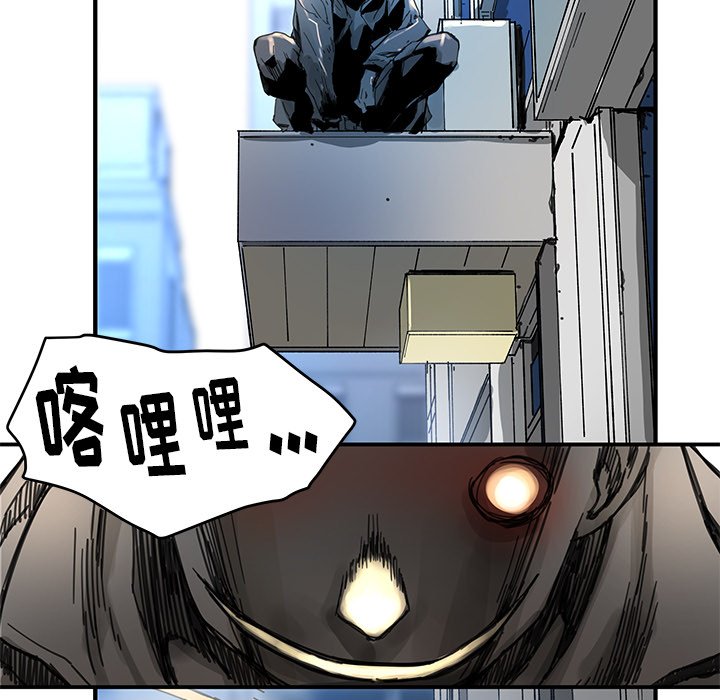 第37話 - 第26张