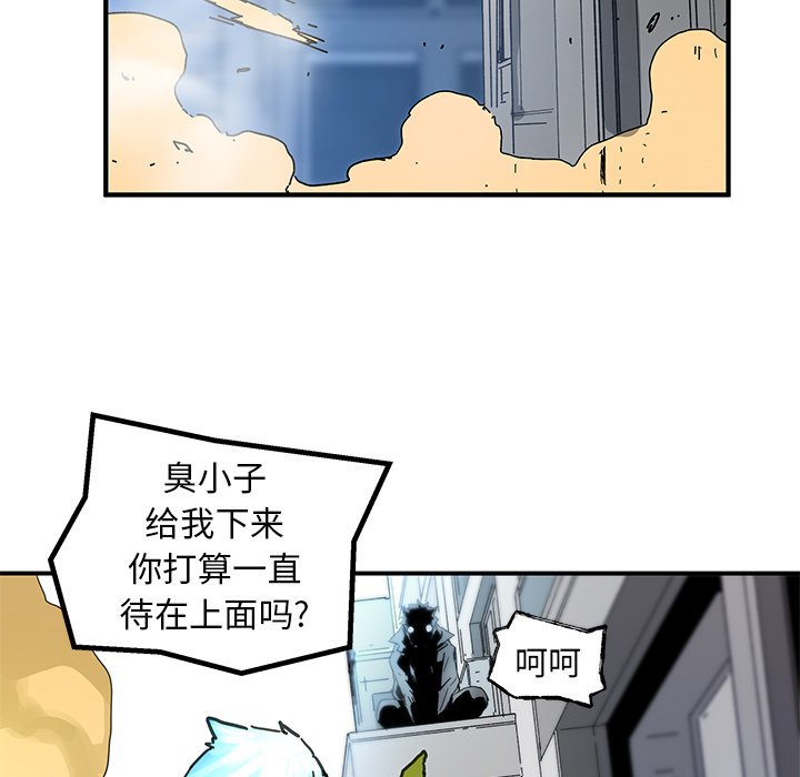 第37話 - 第27张