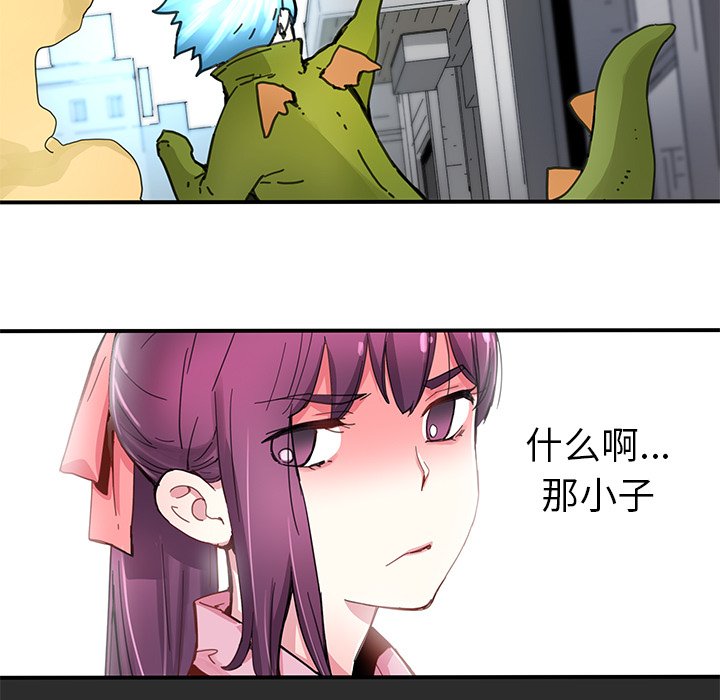 第37話 - 第28张