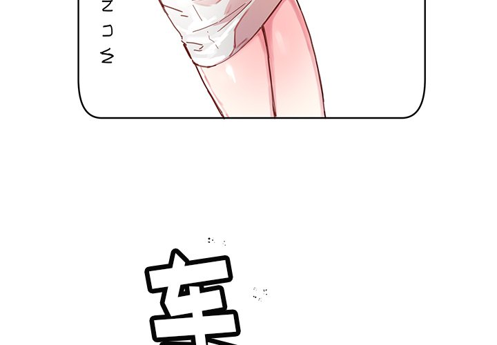 第37話 - 第3张