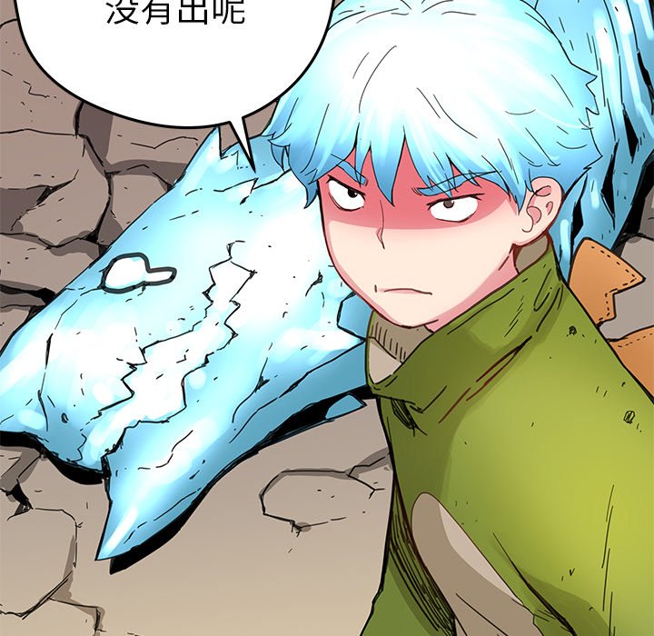 第37話 - 第32张
