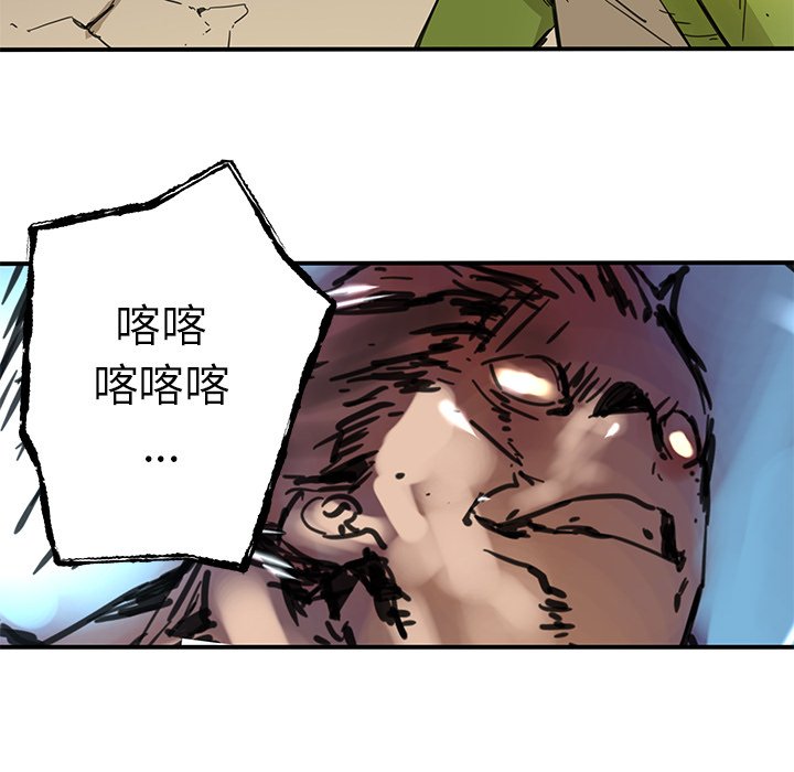 第37話 - 第33张
