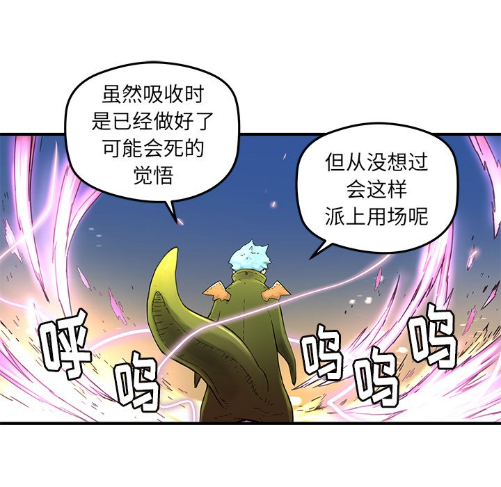 第37話 - 第34张