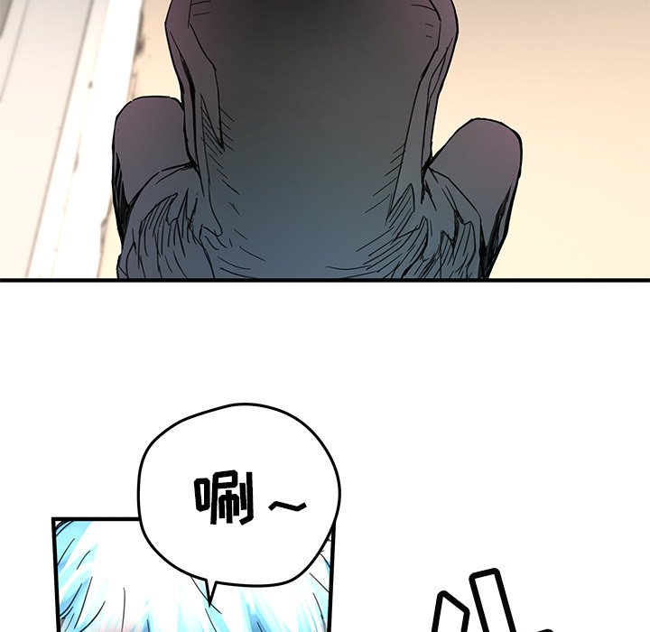 第37話 - 第38张