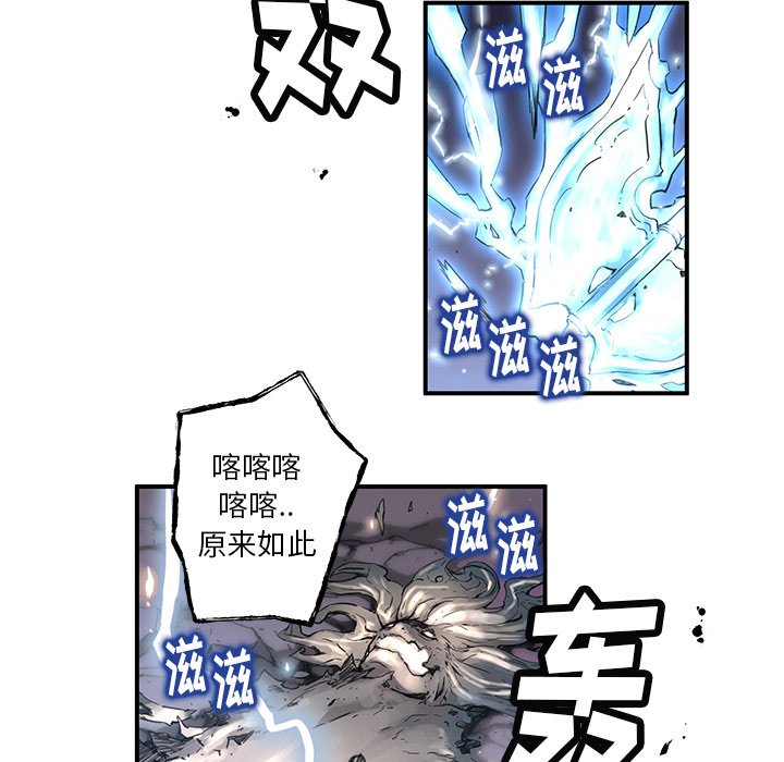 第37話 - 第4张