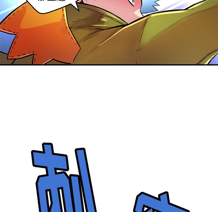 第37話 - 第43张