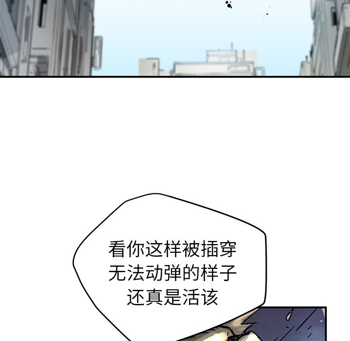 第37話 - 第46张