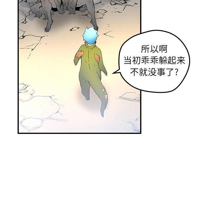 第37話 - 第48张