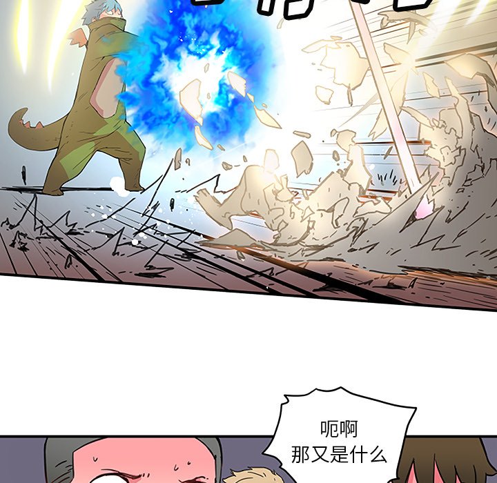 第37話 - 第53张