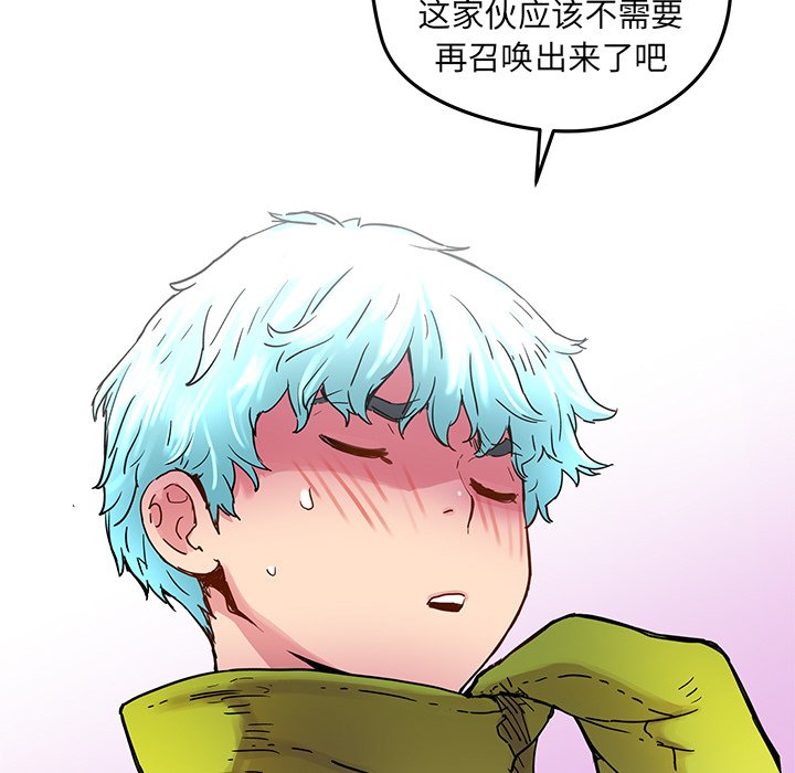 第37話 - 第56张
