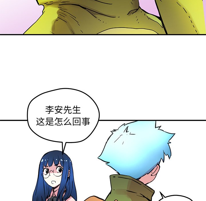 第37話 - 第57张