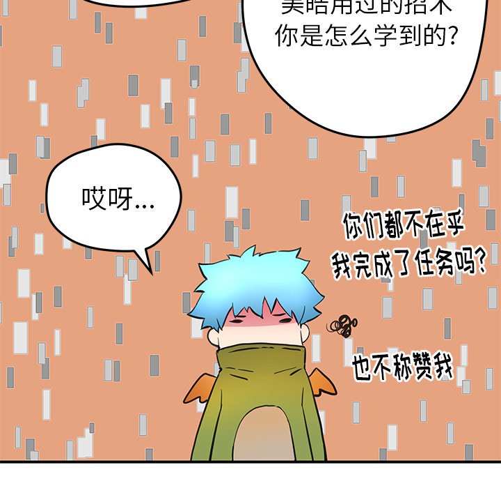 第37話 - 第59张