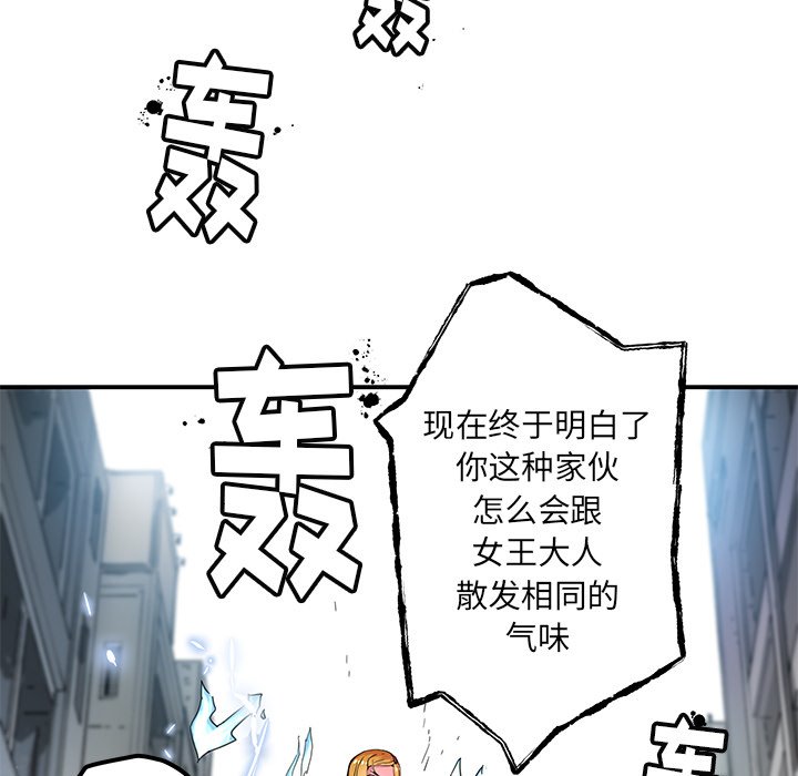 第37話 - 第6张
