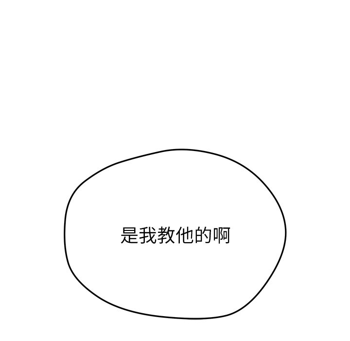 第37話 - 第60张