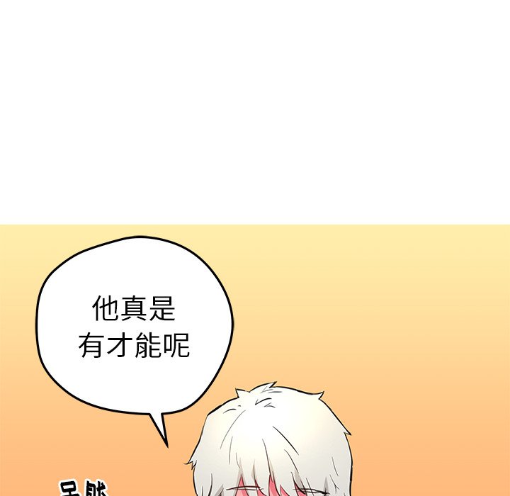第37話 - 第61张