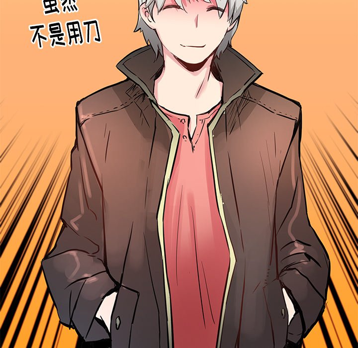 第37話 - 第62张