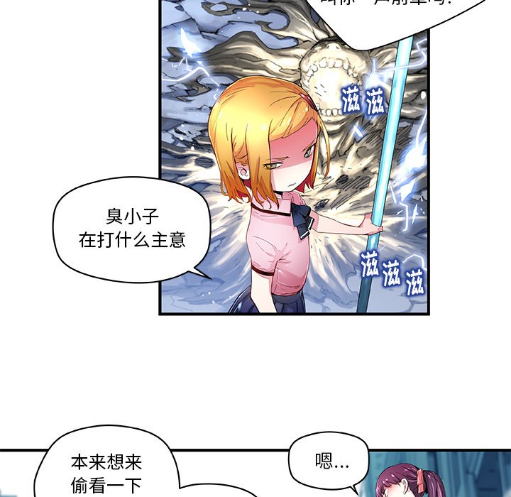 第38話 - 第12张
