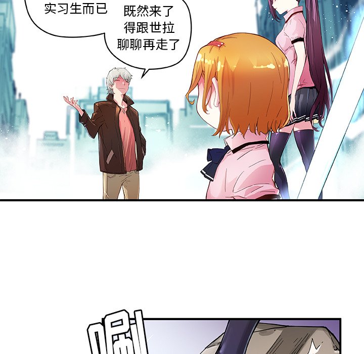 第38話 - 第13张