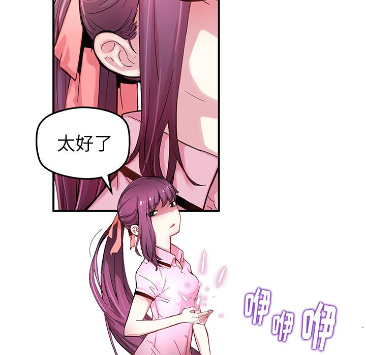 第38話 - 第15张