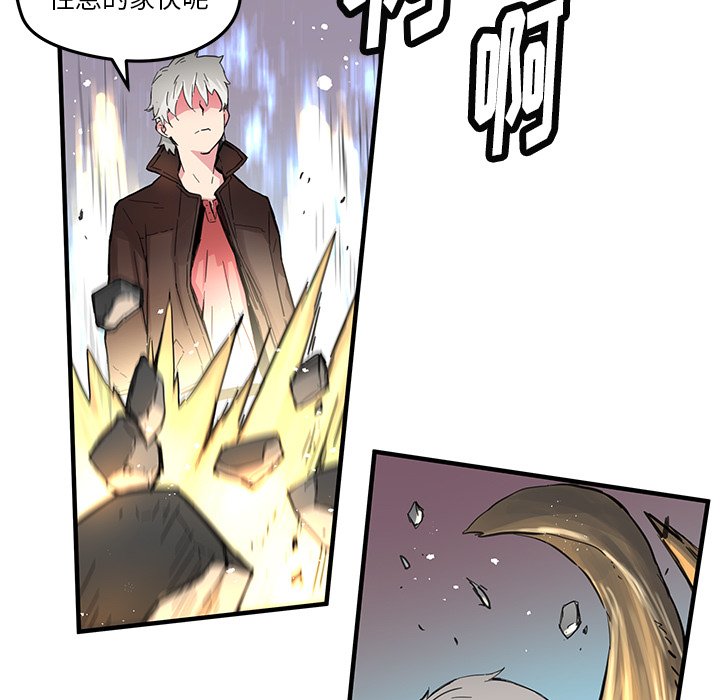 第38話 - 第22张
