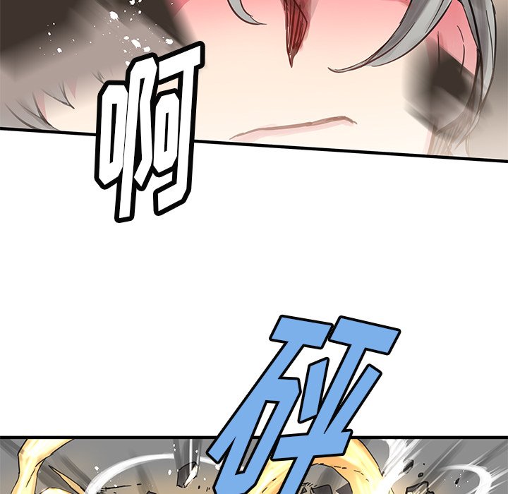 第38話 - 第24张
