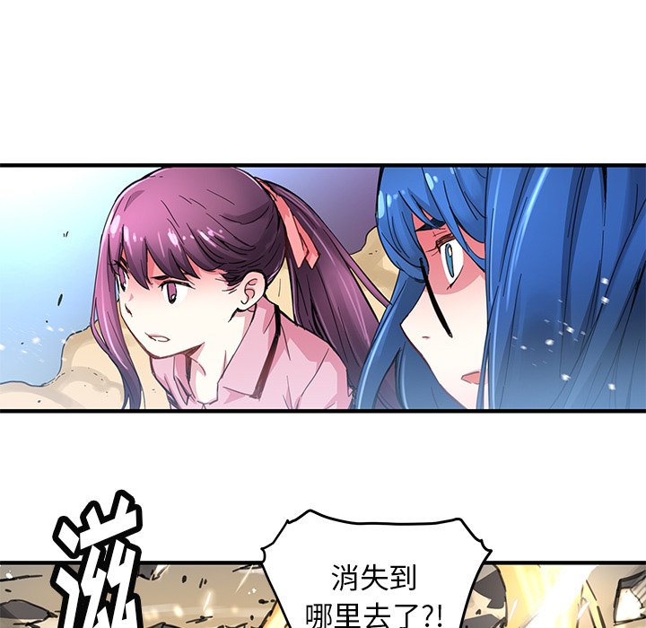 第38話 - 第26张
