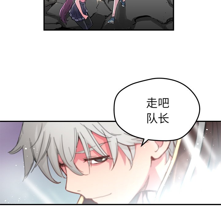 第38話 - 第32张