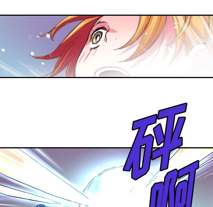 第38話 - 第33张