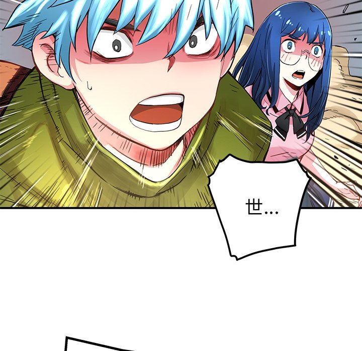 第38話 - 第35张
