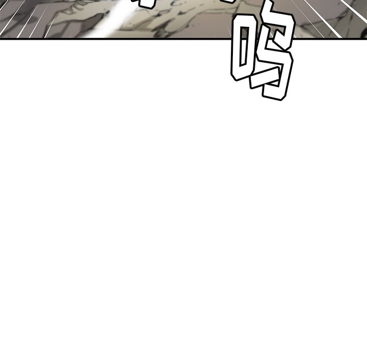第38話 - 第37张