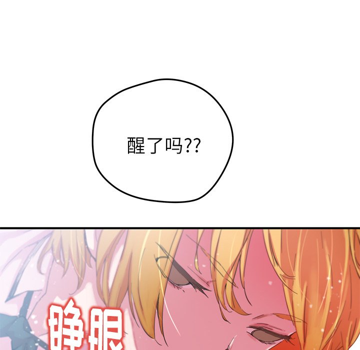 第38話 - 第39张