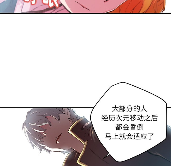 第38話 - 第40张