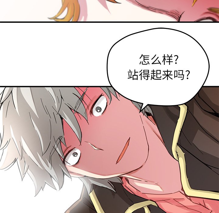 第38話 - 第42张