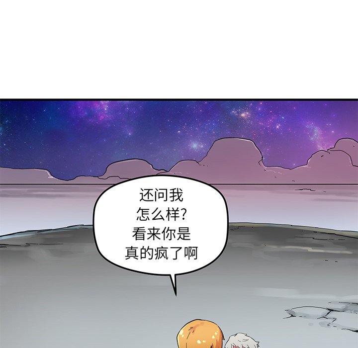 第38話 - 第44张