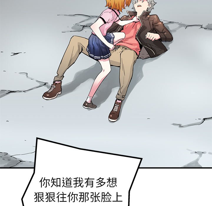 第38話 - 第45张