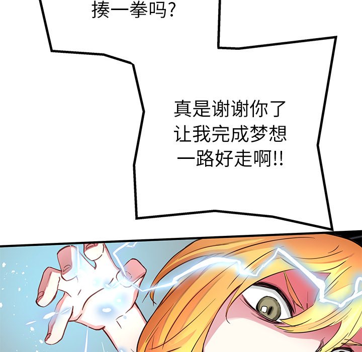 第38話 - 第46张