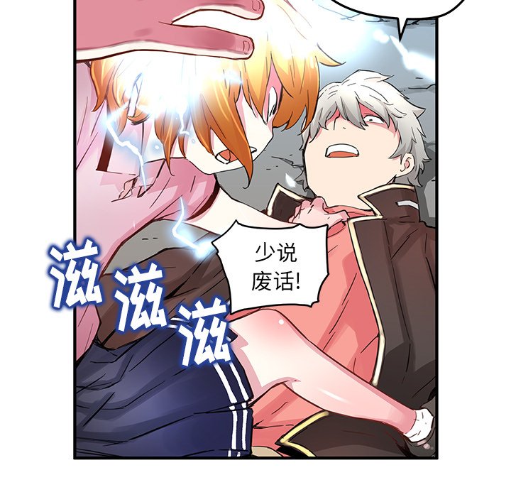 第38話 - 第48张