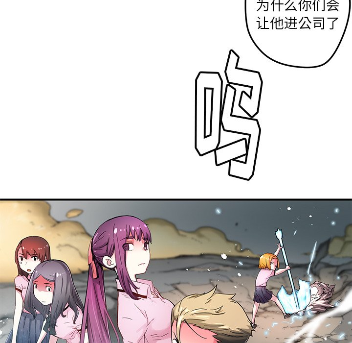 第38話 - 第5张