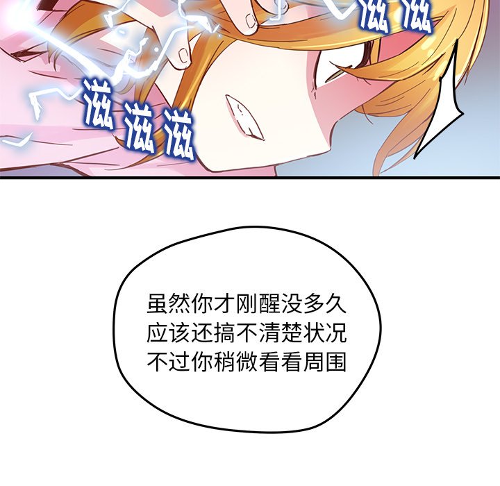 第38話 - 第50张