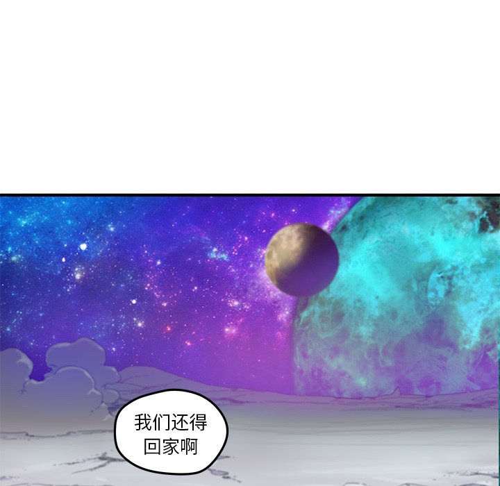 第38話 - 第51张