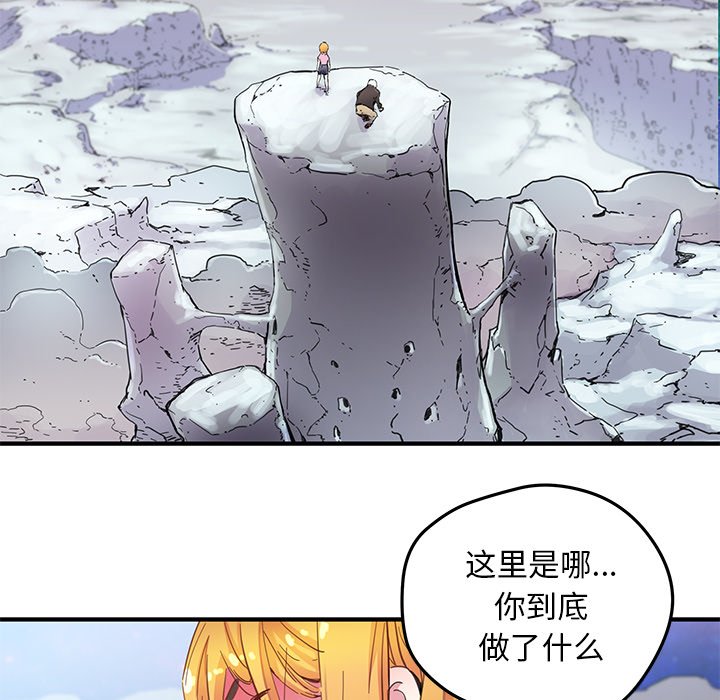 第38話 - 第52张