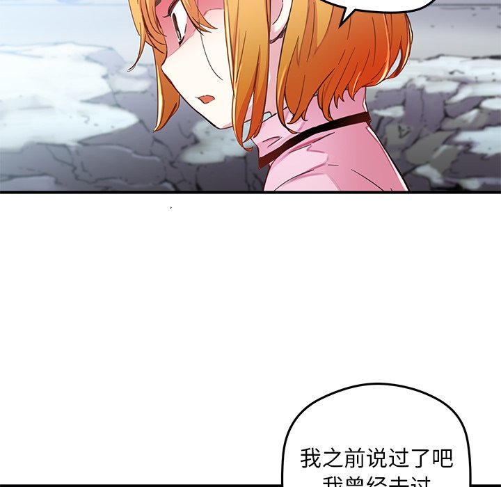 第38話 - 第53张