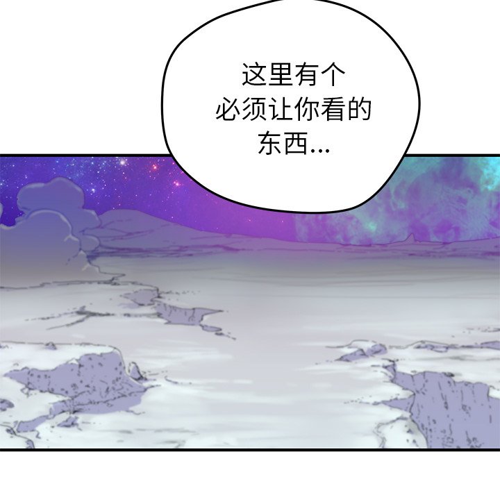 第38話 - 第55张