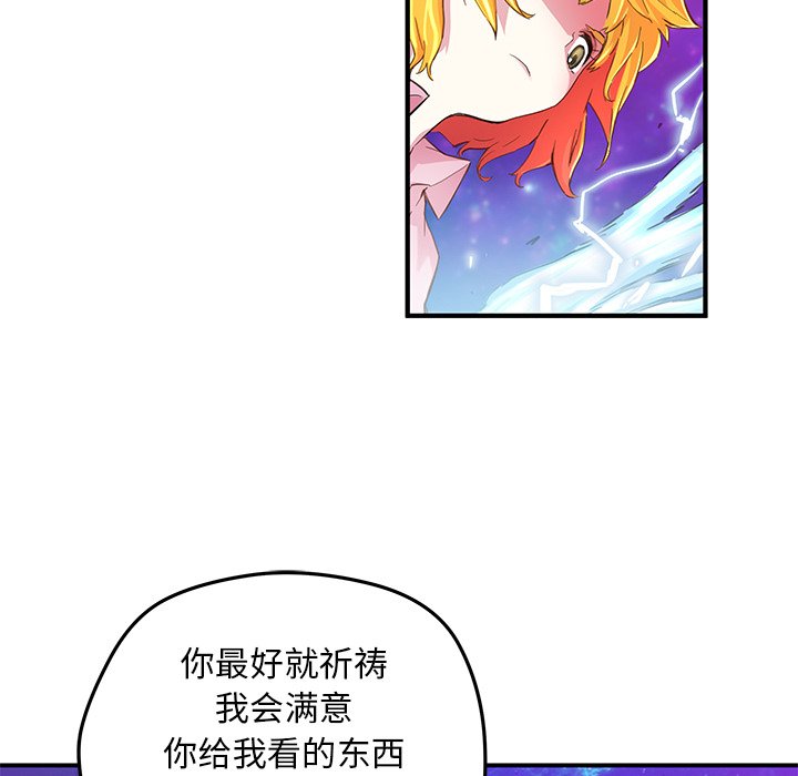 第38話 - 第61张