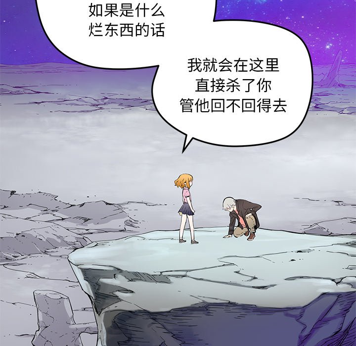 第38話 - 第62张