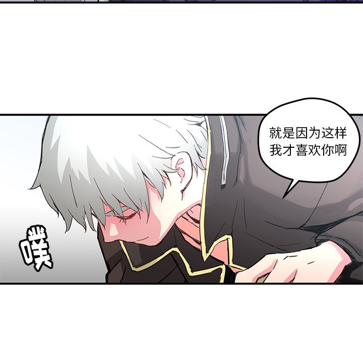 第38話 - 第63张