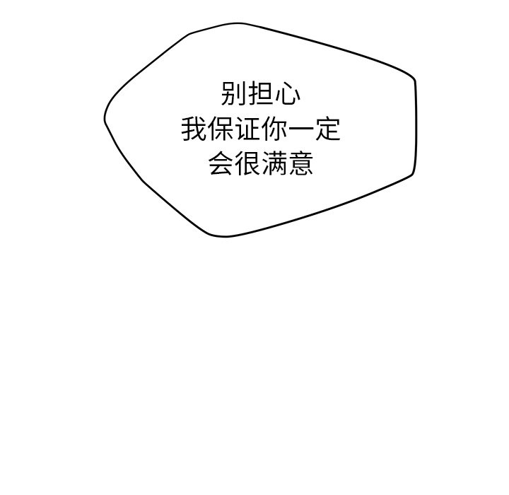 第38話 - 第64张