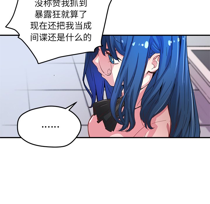 第38話 - 第69张