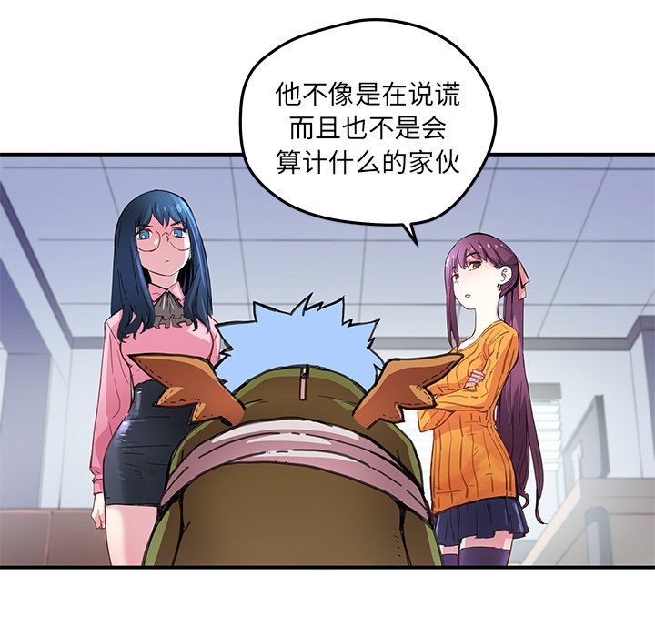 第38話 - 第70张